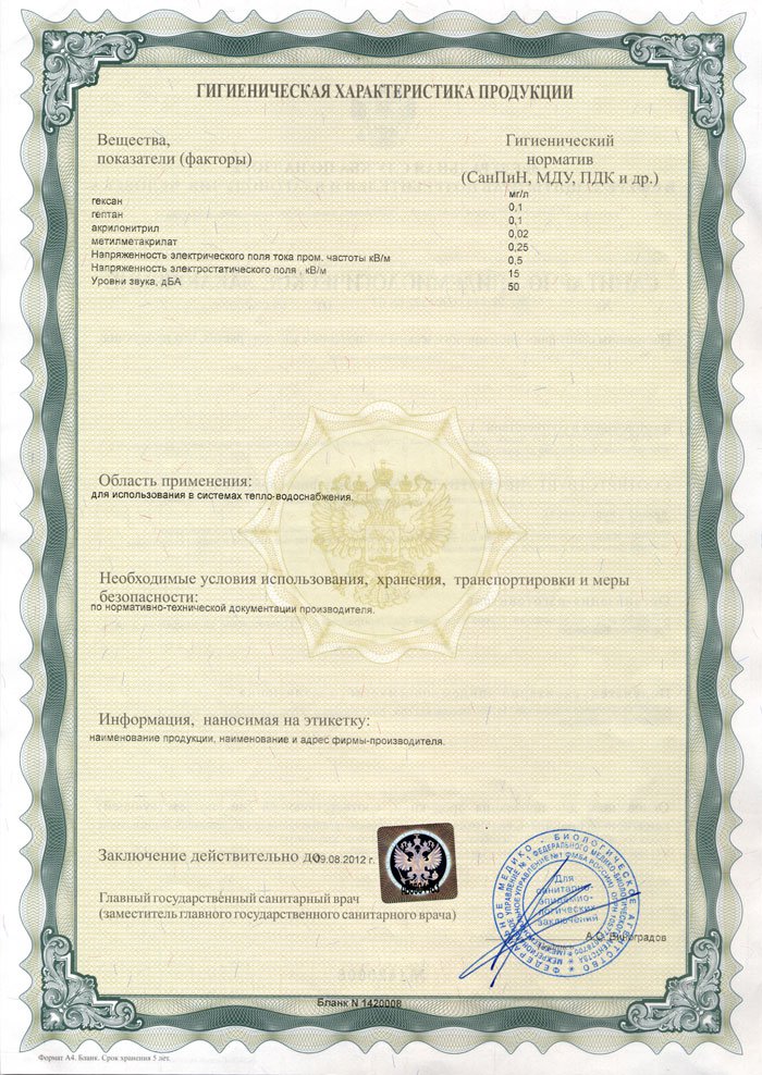 ГОСТ 23773-88