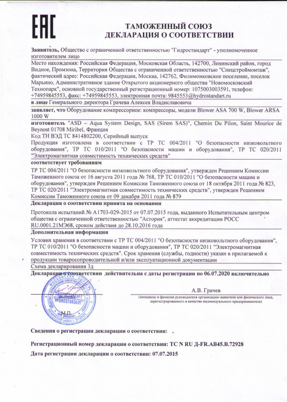 ГОСТ 23773-88